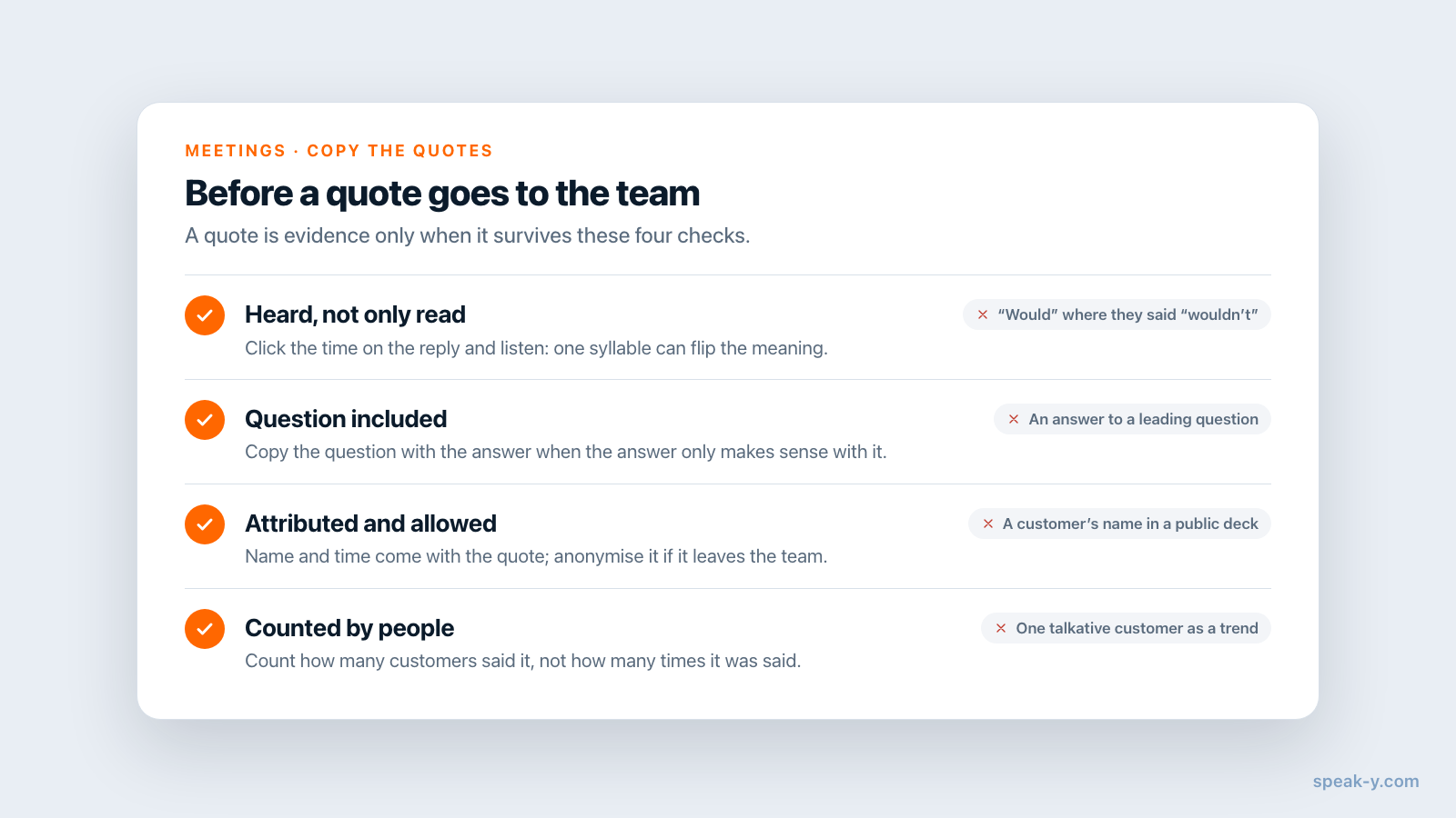 Checklist before a customer quote goes to the product team